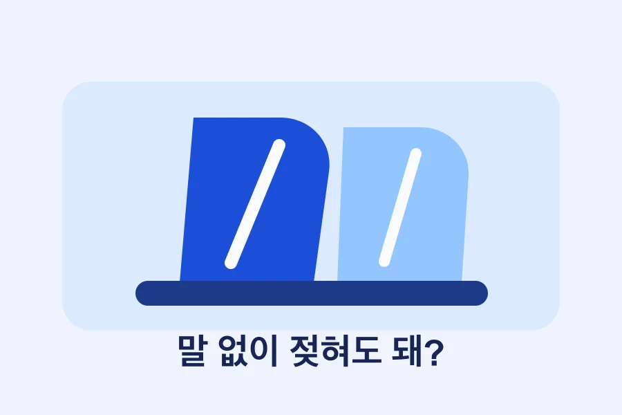 좁은 비행기 좌석에서 뒤로 젖혀진 등받이
